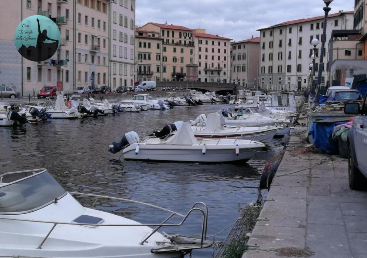 Casa Lo Scoglio Della Ballerina 利沃诺 外观 照片